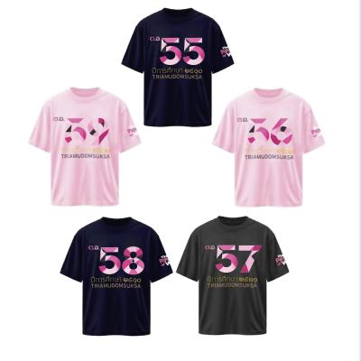 เสื้อยืดรุ่น ต.อ. (คอกลม) รุ่น 55-59