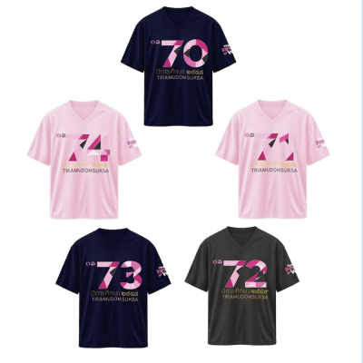 เสื้อยืดรุ่น ต.อ. (คอวี) รุ่น 70-74