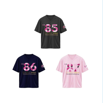 เสื้อยืดรุ่น ต.อ. (คอวี) รุ่น 85-87