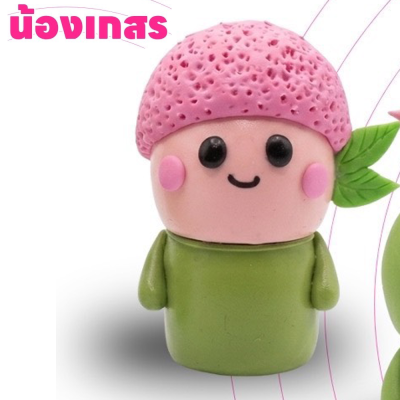 ตุ๊กตายาดม