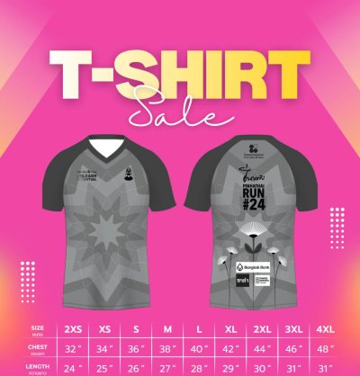 เสื้อวิ่งปิ่นหทัยรัน