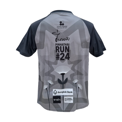 เสื้อวิ่งปิ่นหทัยรัน