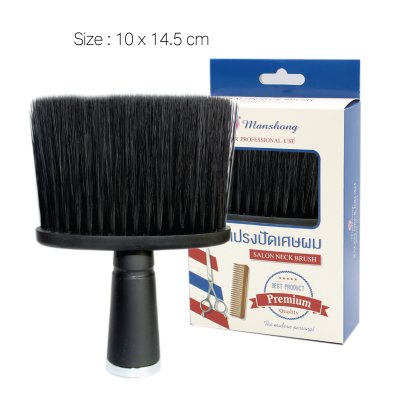 แปรงปัดเศษผม