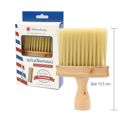 แปรงปัดเศษผม