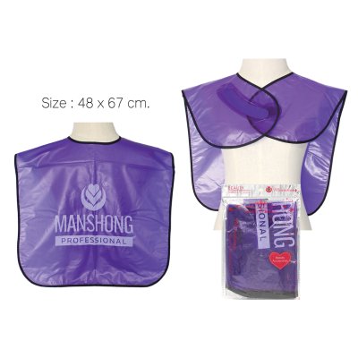 ผ้าคลุมทำสี