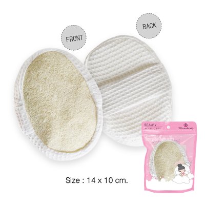 ใยบวบถูตัว