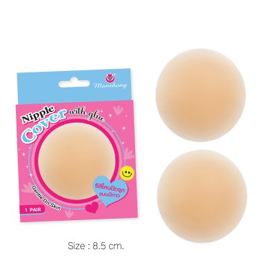 บราซิลิโคนปิดจุก