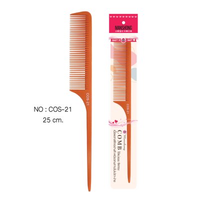 หวีหางยาว ไม้แม็กกาไลต์