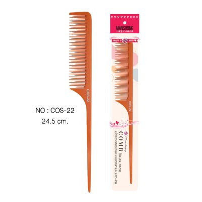 หวีหางยาว ไม้แม็กกาไลต์