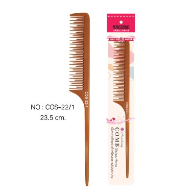 หวีหางยาว ไม้แม็กกาไลต์