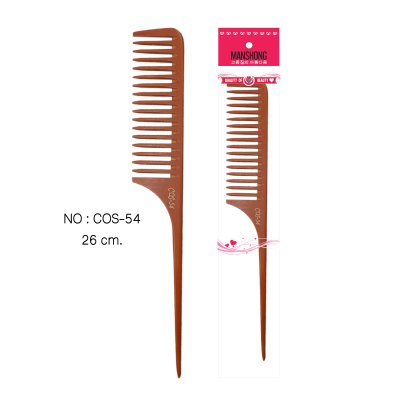 หวีหางยาว ไม้แม็กกาไลต์