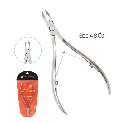 กรรไกรตัดหนัง