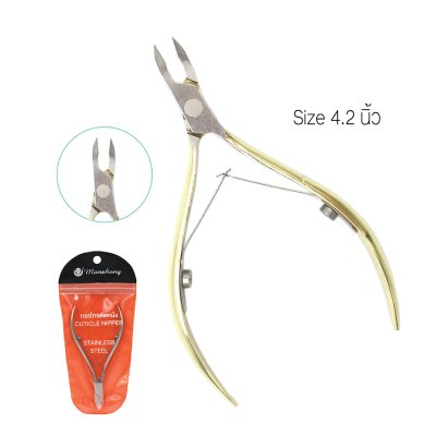 กรรไกรตัดหนัง