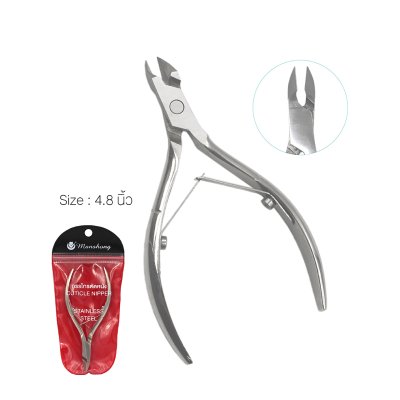 กรรไกรตัดหนัง