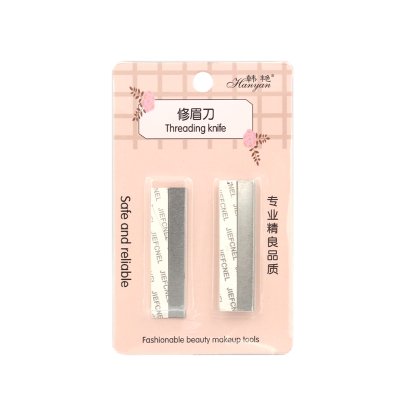 ใบมีดกันคิ้ว แพ็ค 2 ชิ้น