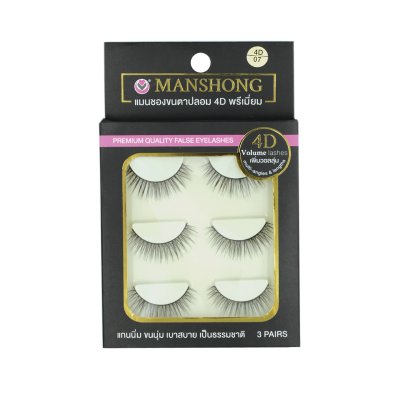 ขนตาปลอม