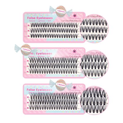 ขนตาปลอมต่อช่อ