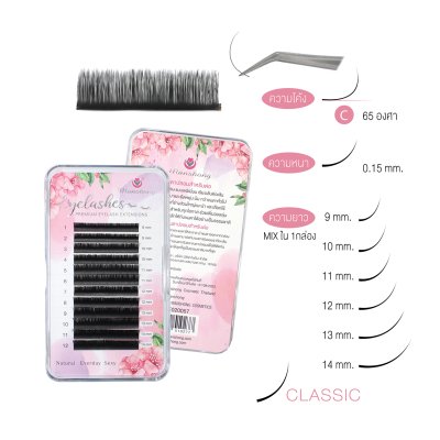 ขนตาปลอมต่อเส้น