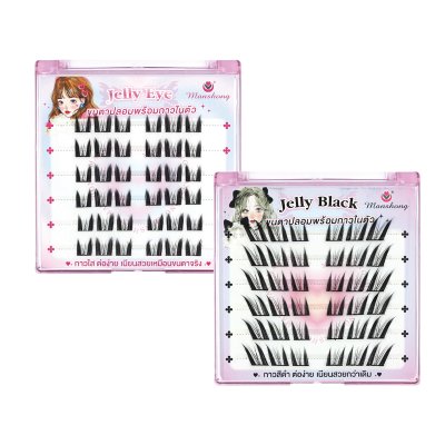 ขนตามีกาวในตัว Jelly eye