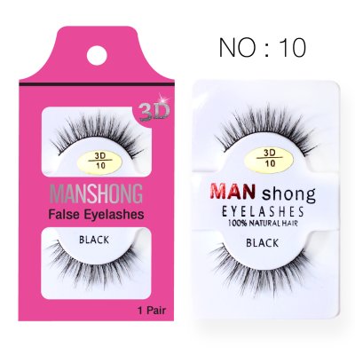 ขนตาปลอม3D 10
