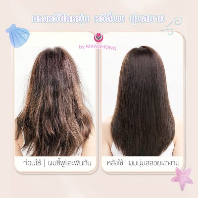 หวีแปรง