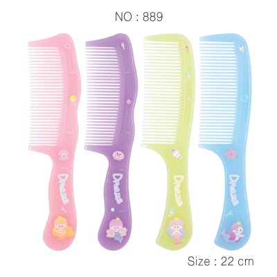 หวีแฟชั่น