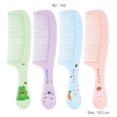 หวีแฟชั่น