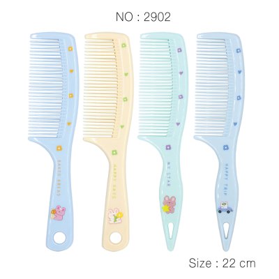 หวีแฟชั่น