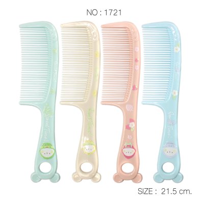 หวีแฟชั่น