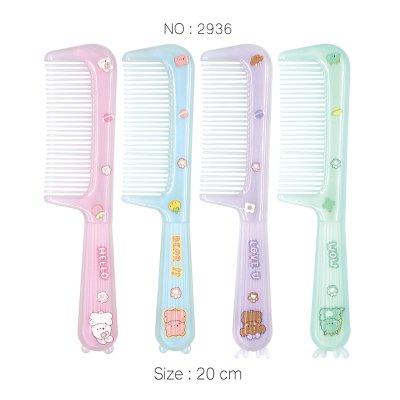 หวีแฟชั่น