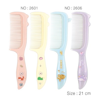 หวีแฟชั่น