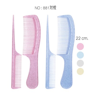 หวีแฟชั่น