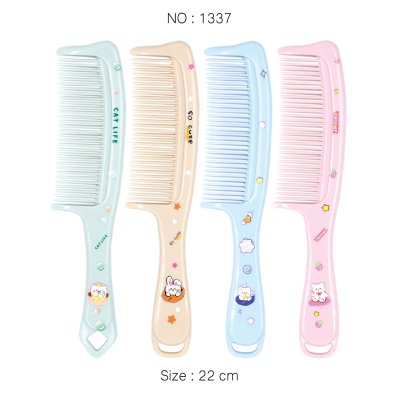 หวีแฟชั่น