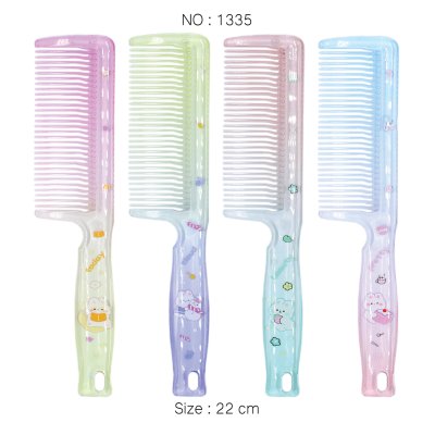 หวีแฟชั่น