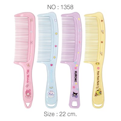 หวีแฟชั่น