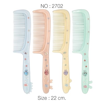 หวีแฟชั่น