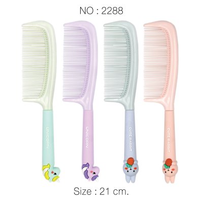 หวีแฟชั่น