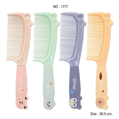 หวีแฟชั่น