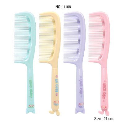 หวีแฟชั่น