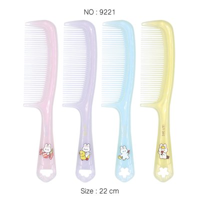 หวีแฟชั่น