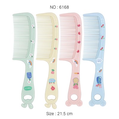 หวีแฟชั่น