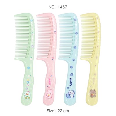 หวีแฟชั่น