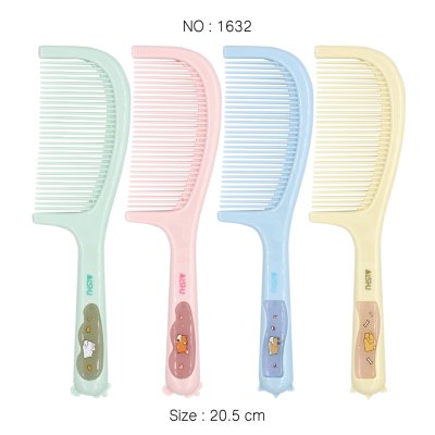 หวีแฟชั่น