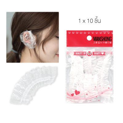 ที่ครอบหูย้อมผม