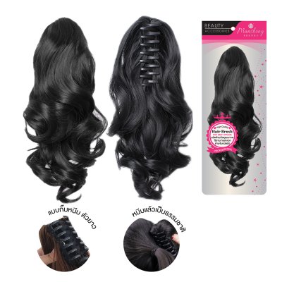 วิกผมแฮร์พีชแบบกิ๊บ