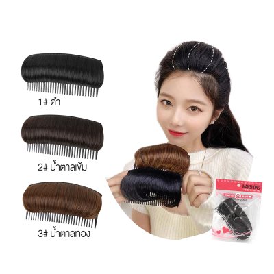 หวีรองผมพอง