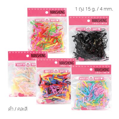 หนังยางรัดผม 15g.