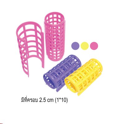 โรลม้วนผม