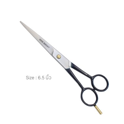 กรรไกรตัดผม