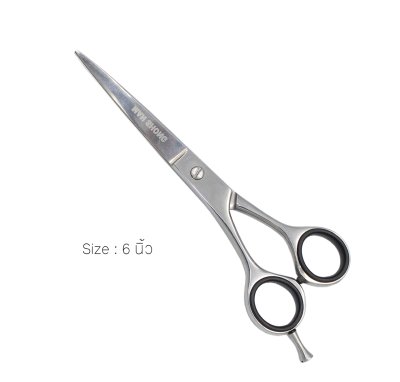 กรรไกรตัดผม